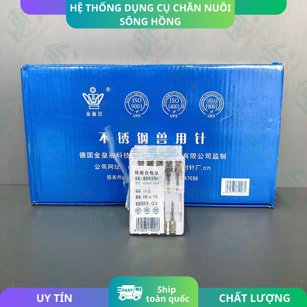 Thế giới kim tiêm gia súc