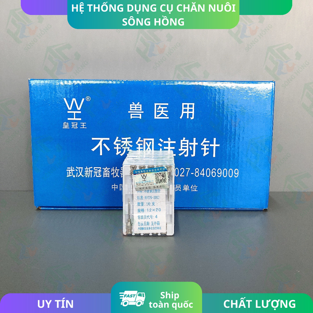 Thế giới kim tiêm gia súc