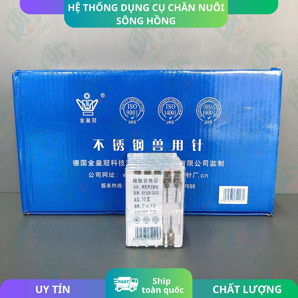 Thế giới kim tiêm gia súc