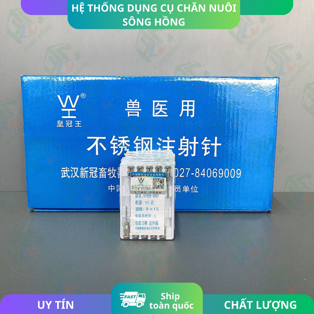 Thế giới kim tiêm gia súc
