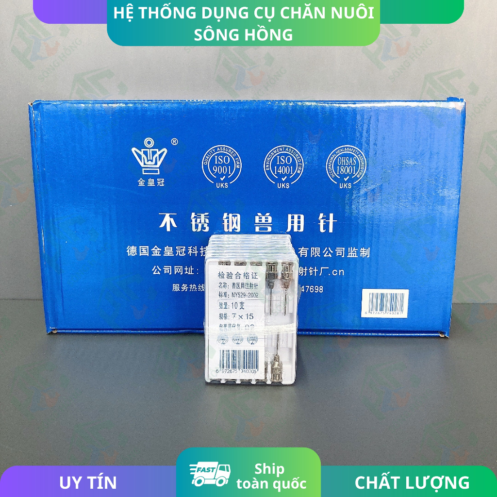 Thế giới kim tiêm gia súc