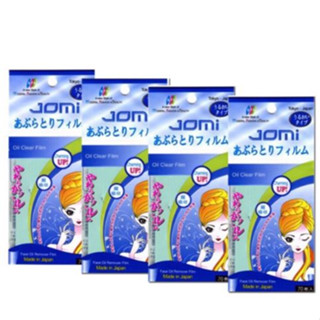  Combo 4 Gói Giấy Thấm Dầu Jomi Xanh Nhật Bản - HotDeal 