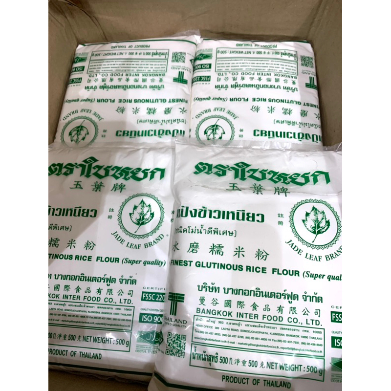 Sỉ Tinh Bột Nếp , Bột Gạo,Bột năng  Thái Lan Thùng 10kg