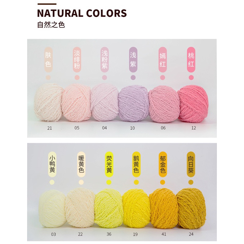 Len bông xù Xiaoke sợi 3mm