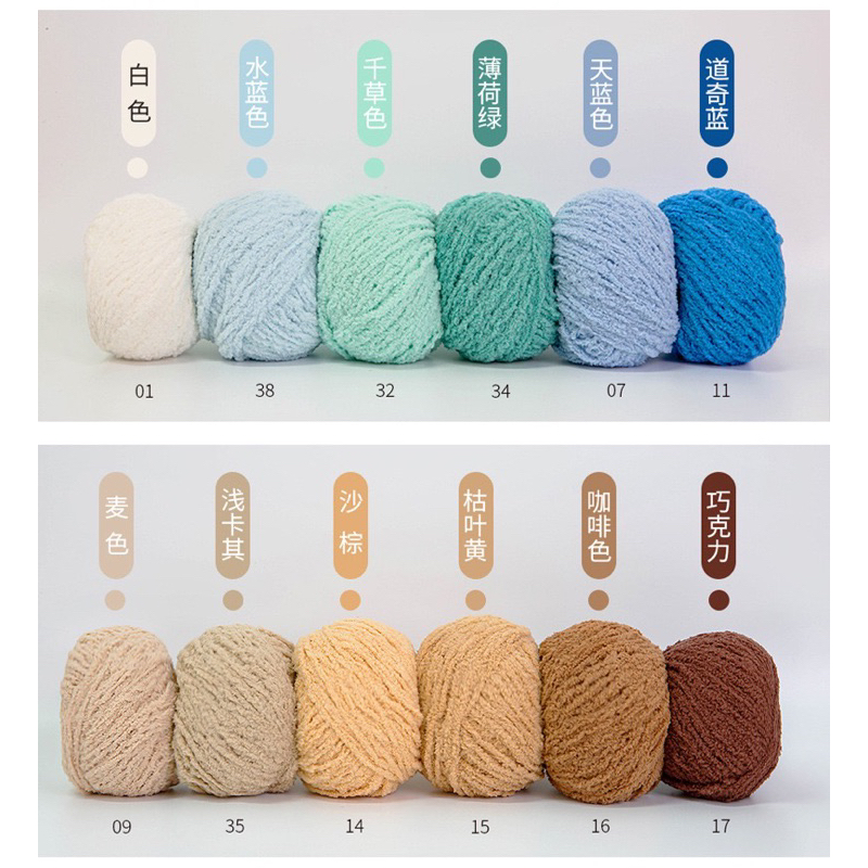 Len bông xù Xiaoke sợi 3mm