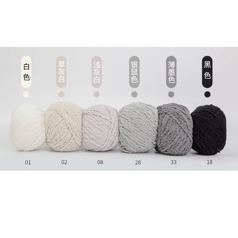 Len bông xù Xiaoke sợi 3mm