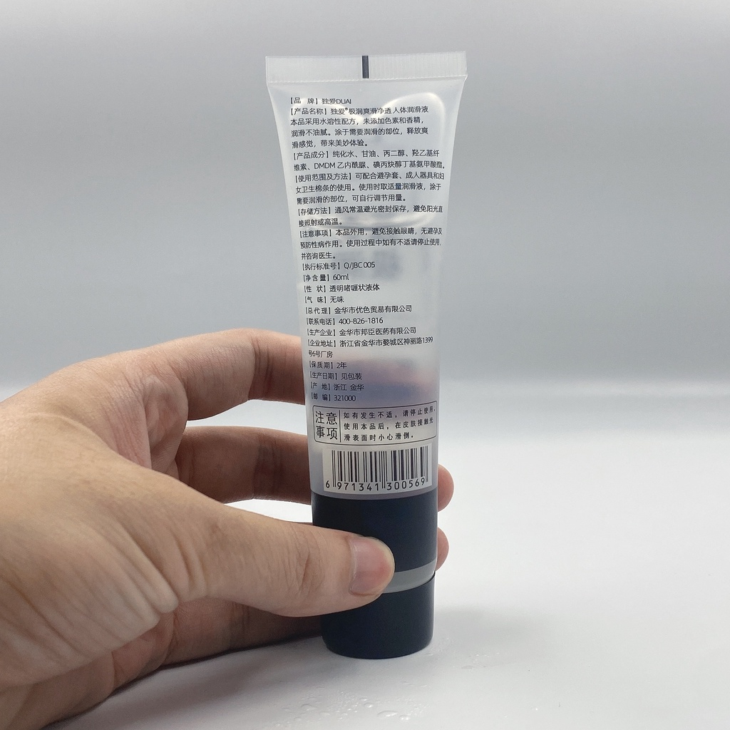 Gel bôi trơn Love Jirun 60ml, gel bôi trơn quan hệ gốc nước nội địa Trung tăng khoái cảm