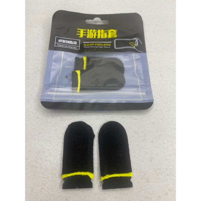 Bao Tay Chơi Game 1k