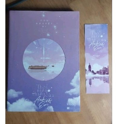 Thời niên thiếu của anh và em