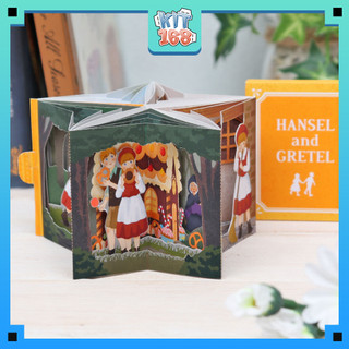 Mô hình giấy đồ vật đồ chơi Sách truyện cổ tích thu nhỏ Hansel vs Gretel