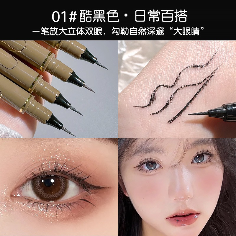 Kẻ mắt nước MKING, bút kẻ mắt đầu mảnh 0.005 eyeliner màu đen nâu nội địa trung EMNICE BEAUTY