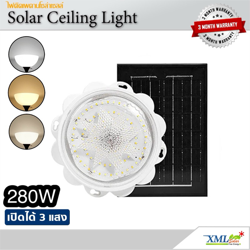 ĐÈN ỐP TRẦN Năng Lượng Mặt Trời 3 Màu MD SCL06 280, Tấm Pin Mono Thế Hệ Mới, Modi Solar Siêu Sáng