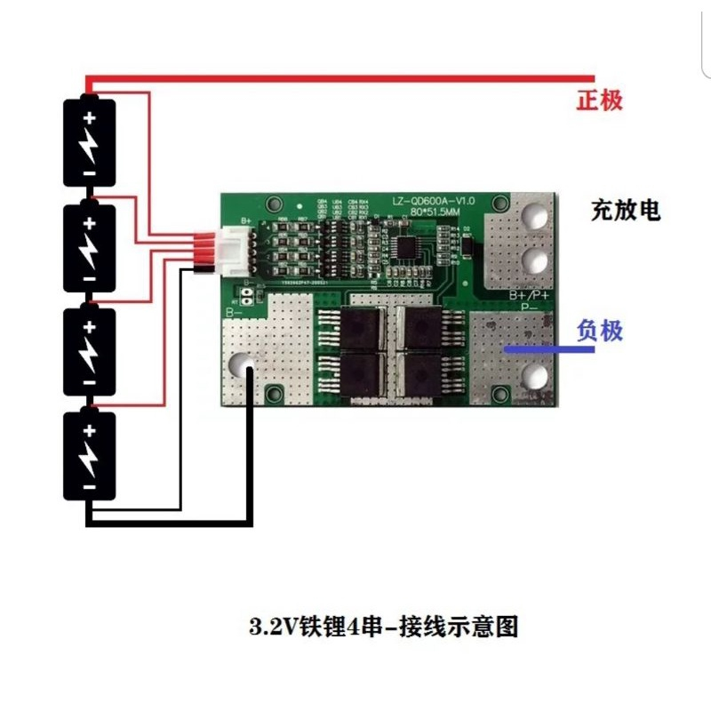 Mạch đóng bình ác quy xe máy , 4S: 12,8V dòng xả liên tục 35A sả tức thời 600A