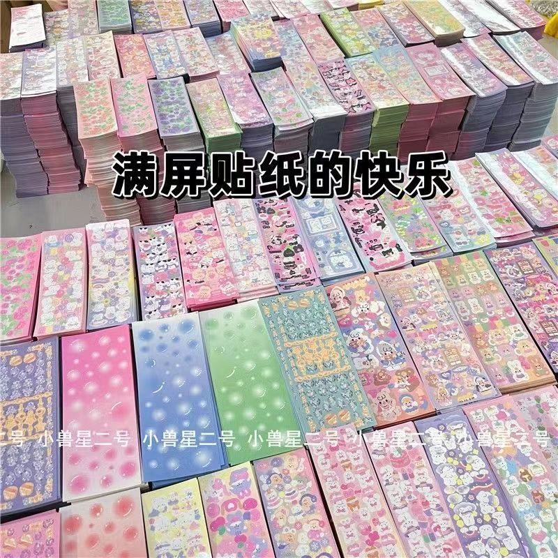 Set 200, 400 Sticker Ngẫu Nhiên Trang Trí