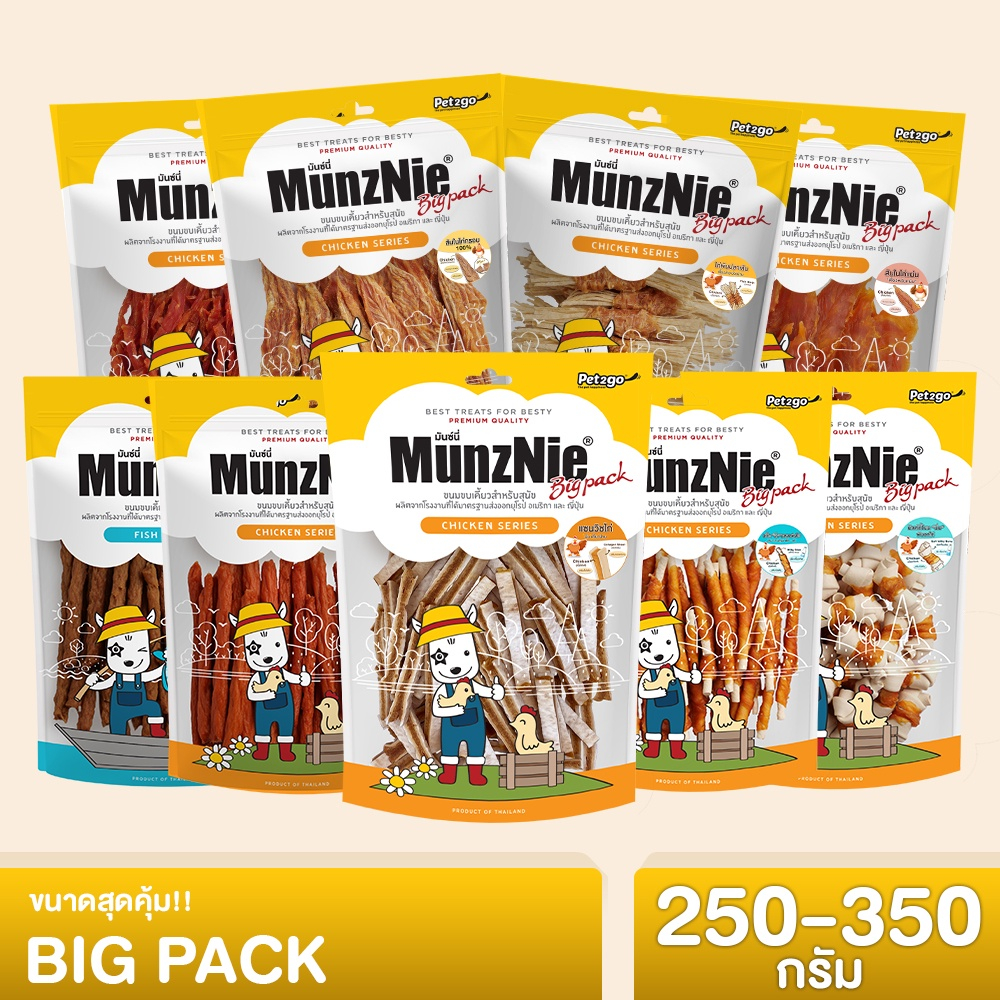 MUNZNIE Snack chó que gặm thịt 300-500g Mã BP
