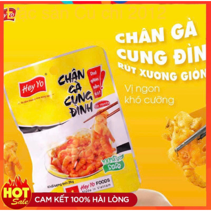 Chân gà cung đình rút xương, bách thảo, ớt cay, xì dầu