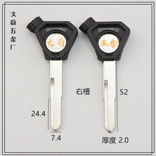 Phôi chìa khoá xe yamaha từ dài