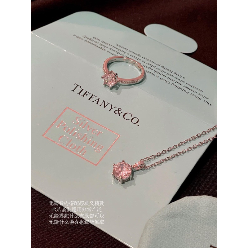 𝙎𝙚𝙩 𝟮 𝙢𝙤́𝙣 𝙣𝙝𝙖̂̃𝙣 + 𝙙𝙖̂𝙮 𝙘𝙝𝙪𝙮𝙚̂̀𝙣 𝙣𝙝𝙖̀ 𝙏𝙞𝙛𝙛𝙖𝙣𝙮&𝘾𝙤