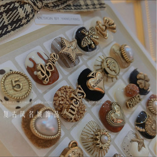 Set 44 viên charm đồng siêu hothit
