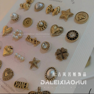 Set 44 viên charm đồng siêu hothit