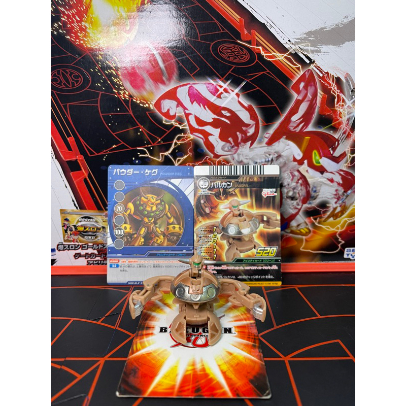 mô hình đồ chơi BAKUGAN VULCAN( kèm card )