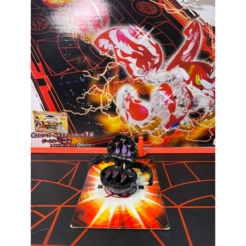 Mô hình đồ chơi BAKUGAN EXEDRA DARKUS