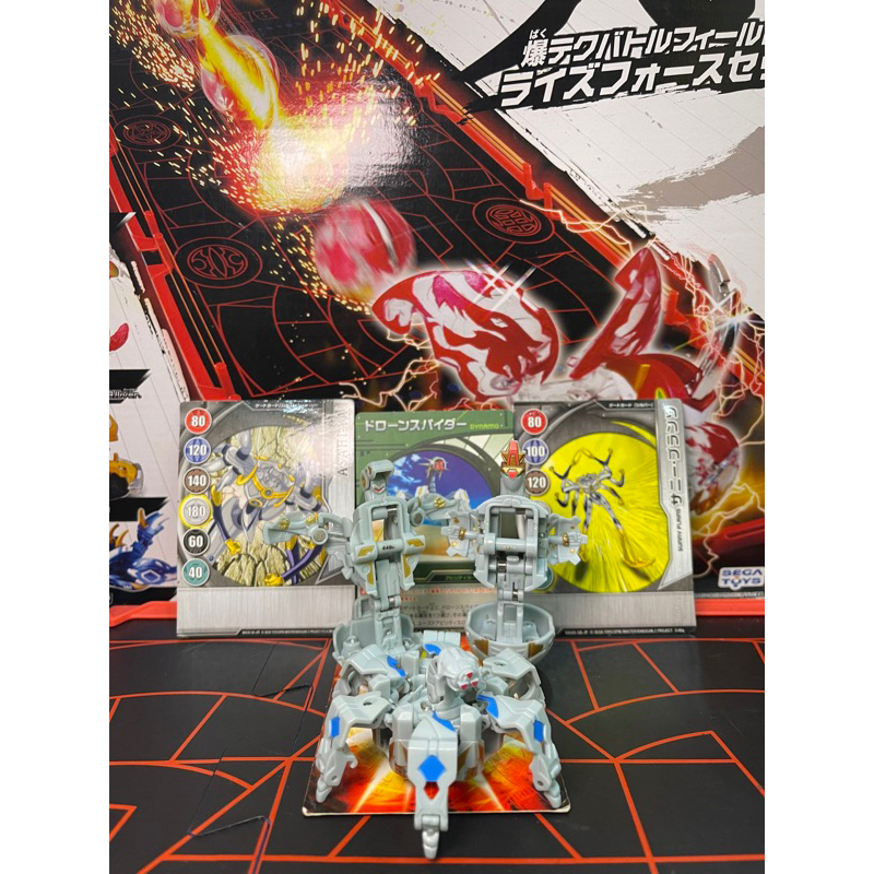 mô hình đồ chơi BAKUGAN SUBTERRA NEMUS