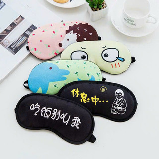 BỊT MẮT NGỦ NGON
