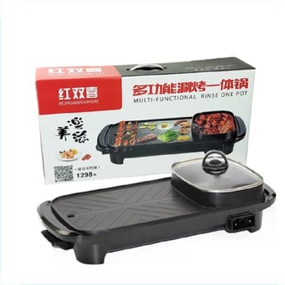 Bếp lẩu nướng  đa năng 2 in1  BH 12 tháng ( gd quý nhi )