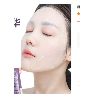 Mặt nạ giấy SeoMou Hương Trái Cây tự nhiên cao cấp