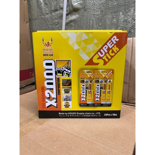SET 2 TUÝP KEO DÁN ĐA NĂNG X2000 SIÊU DÍNH