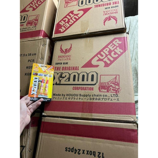 SET 2 TUÝP KEO DÁN ĐA NĂNG X2000 SIÊU DÍNH