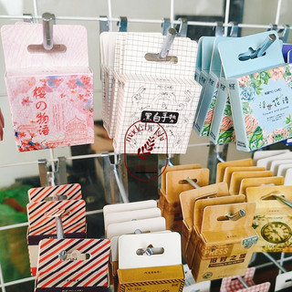 Hộp 45 sticker hình dán