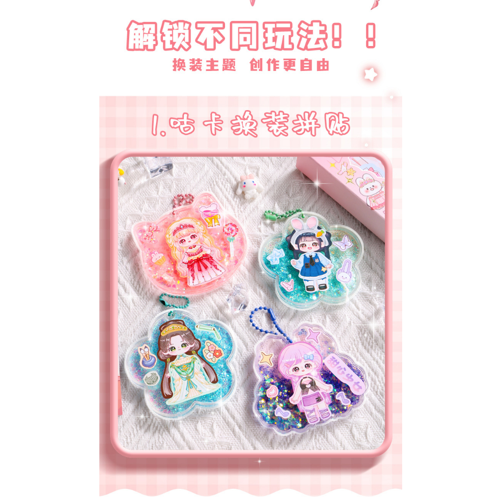 Hộp Sticker Hình Dán 50 Tờ Bộ Đồ Công Chúa Thời Trang Sáng Tạo