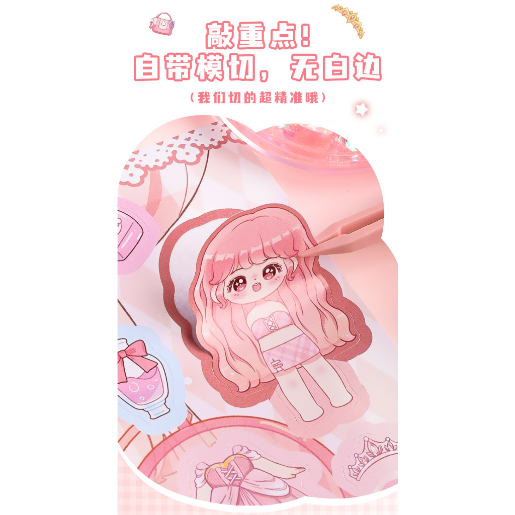 Hộp Sticker Hình Dán 50 Tờ Bộ Đồ Công Chúa Thời Trang Sáng Tạo