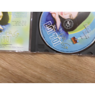 CD HỒNG TRÚC—VNsx