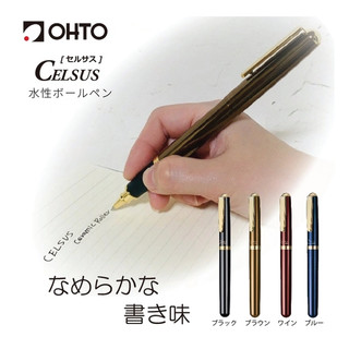 Bút ký Ceramic Roller Pen CELSUSCB-15C 0.5mm