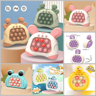 Pop it điện tử nhạc nút bấm cao cấp- Đồ chơi rèn luyện khả năng tập trung, phản xạ(tặng kèm pin)