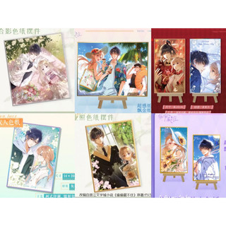 Shikishi Vụng Trộm Không Thể Giấu