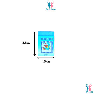 Set 5 Hộp gôm tẩy mini (Hộp =4 gôm) hoạt hình dễ thương – Gôm học sinh nhỏ gọn, nhiều màu