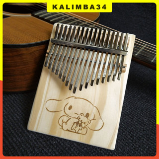 Đàn kalimba giá rẻ 17 phím KL34 khắc hình dễ thương tặng kèm bộ 100 tab số