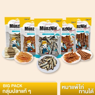 MUNZNIE Snack chó que gặm thịt 300-500g Mã BP