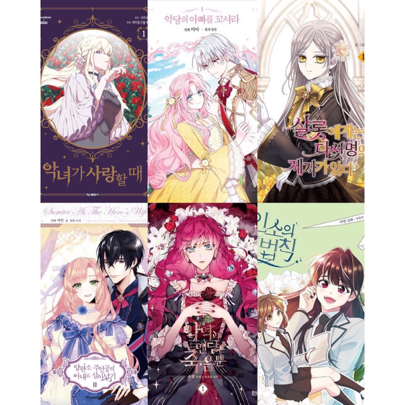 Lô deal Manhwa Ngôn Tình unseal