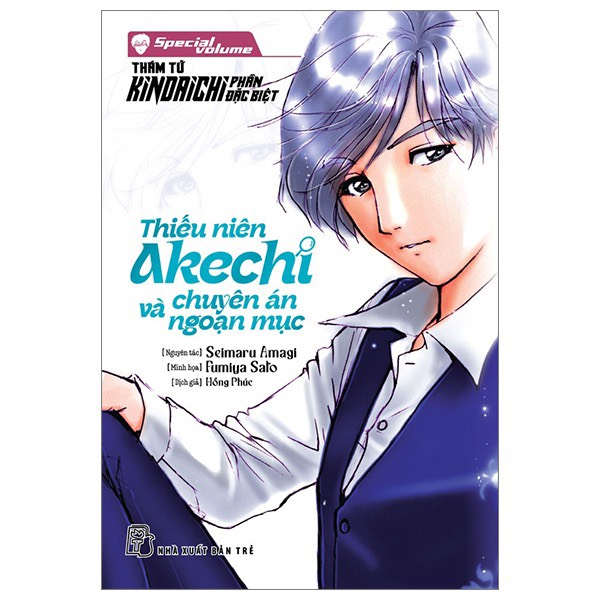 Truyện Tranh - Thám Tử Kindaichi Các Phần Đặc Biệt - NXB Trẻ - Ninety Nine Manga