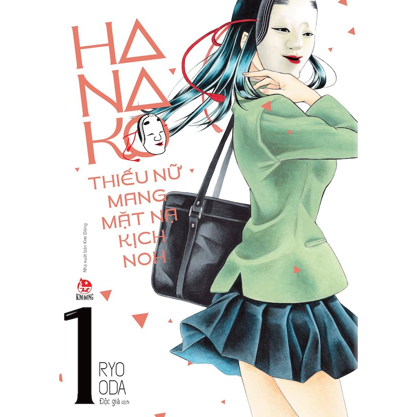 Truyện tranh - Hanako - Thiếu Nữ Mang Mặt Nạ Kịch Noh - NXB Kim Đồng - Ninety Nine Manga