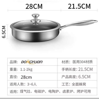 CHẢO TỔ ONG SIZE 30cm ĐÁY NGẮN