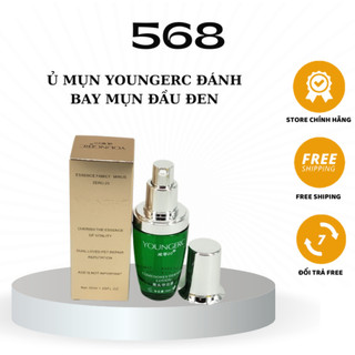 Ủ mụn đầu đen, mụn cám younger chính hãng dùng cho spa