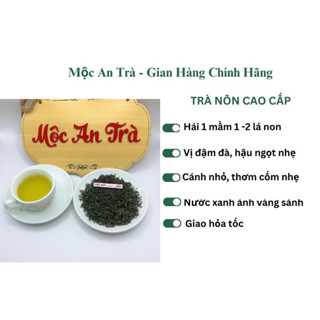 200 gam Trà (Chè) Nõn Cao Cấp Tân Cương Thái Nguyên