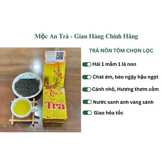 Trà Nõn Tôm Chọn Lọc 500gam