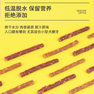 Thanh gặm lạp sườn mix thịt vịt thịt gà dành cho chó 400g
